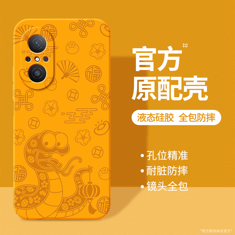 硅胶软壳 肌肤手感 全包防摔