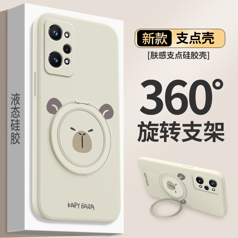 硅胶软壳 肌肤手感 全包防摔