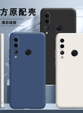 华为vce-al00液态硅胶Nova4手机壳vce一tl00软壳vceal00防摔vcetl00男aloo_tloo女vcealoo外壳novo套nvoa适用