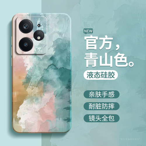 硅胶软壳 肌肤手感 全包防摔