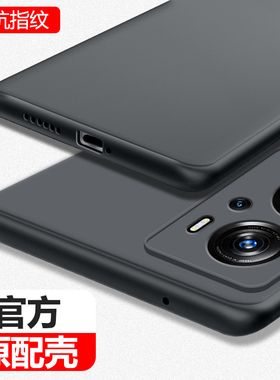 中兴Axon40pro手机壳新款磨砂超薄硅胶por保护套5G全包防摔p男士pr0高级感ZTEA2023简约轻薄软壳外壳黑色适用