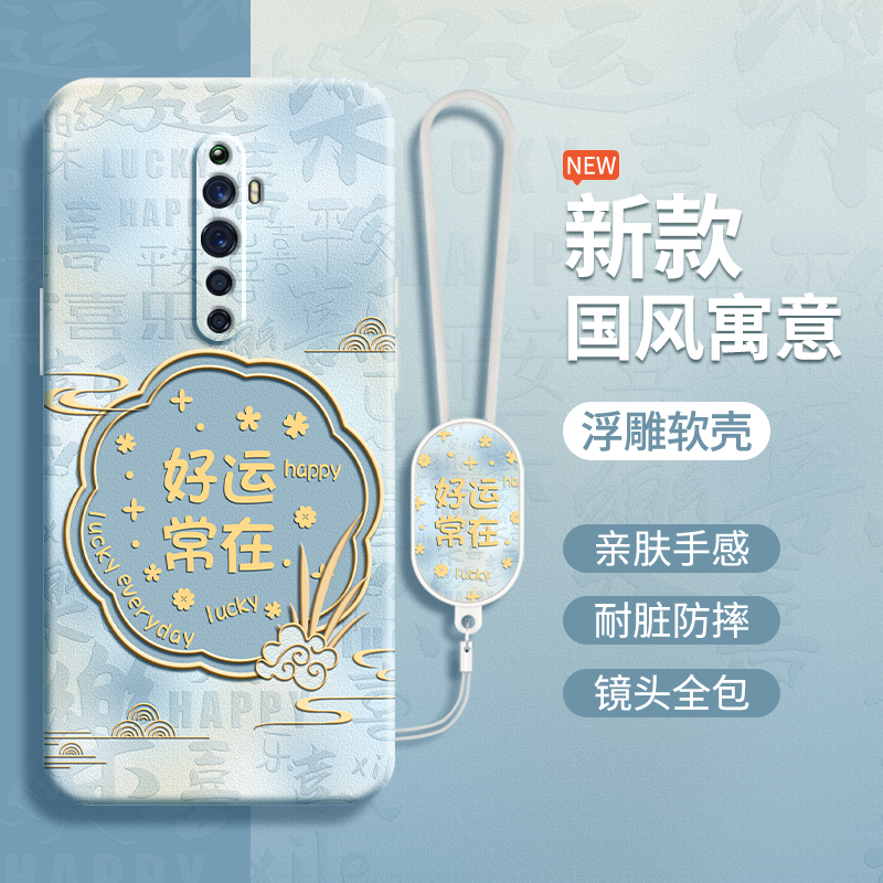 硅胶软壳 肌肤手感 全包防摔