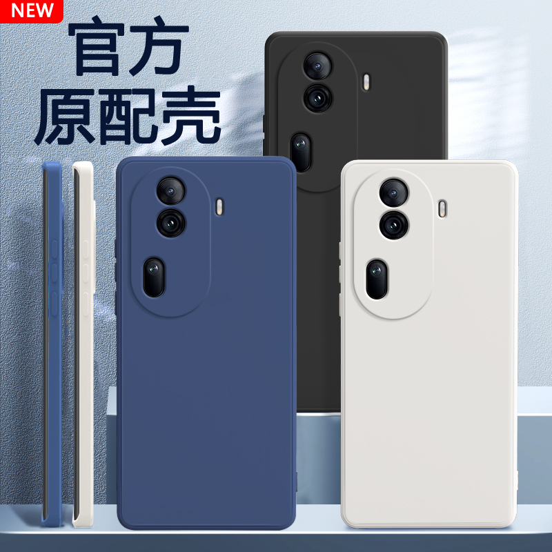 适用oppoReno11手机壳Reno11pro新款oppo5G硅胶rone套opρo全包opopreno防摔PJH110男PJJ女opp0pp0pporeno115-封面