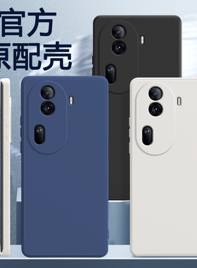 适用oppoReno11手机壳Reno11pro新款oppo5G硅胶rone套opρo全包opopreno防摔PJH110男PJJ女opp0pp0pporeno115