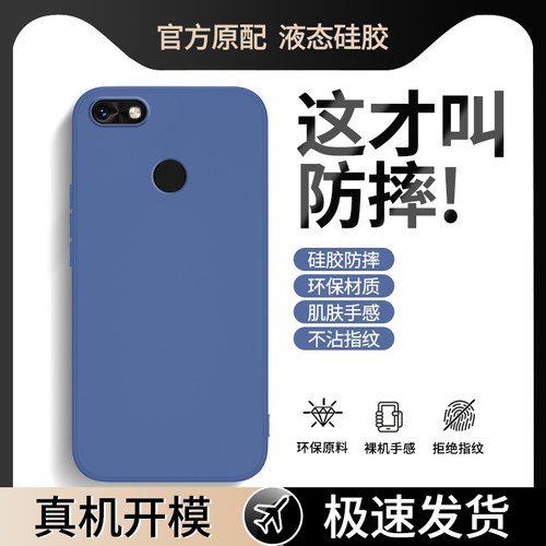 硅胶软壳 肌肤手感 全包防摔