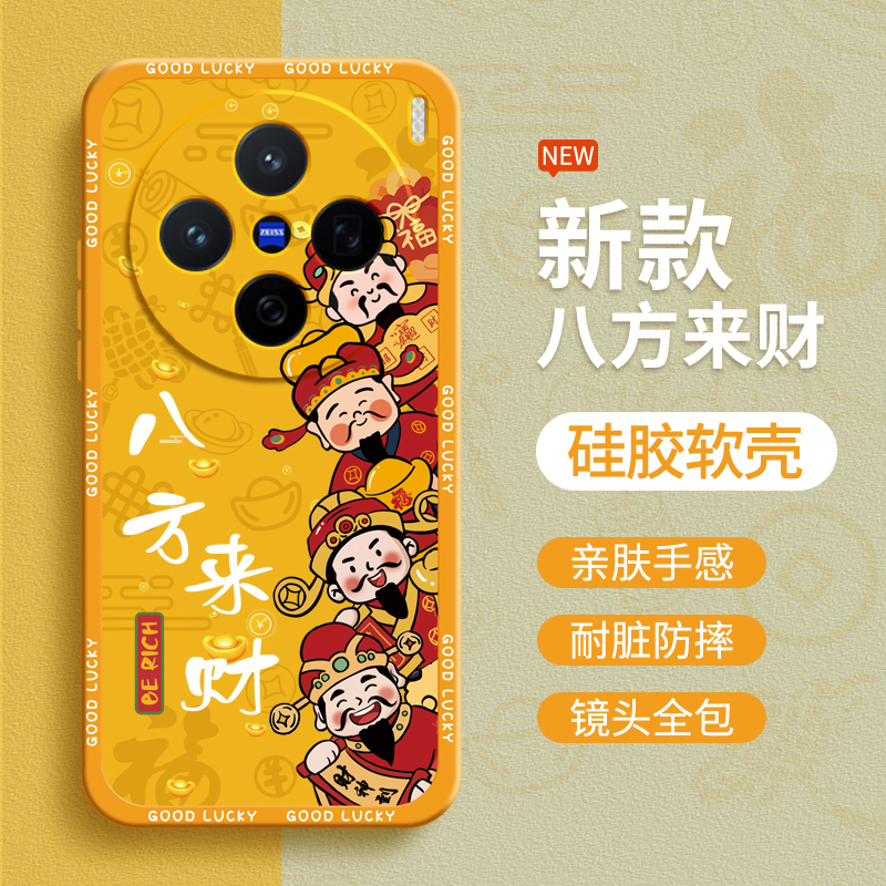 硅胶软壳 肌肤手感 全包防摔