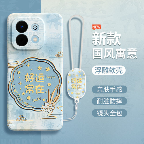 硅胶软壳 肌肤手感 全包防摔