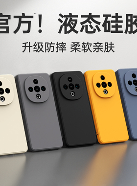 适用vivoY300手机壳Y300GT新款Y300T保护套vivo液态硅胶Y300i全包C防摔viviy高级感男女viv0有丫vivov软外壳