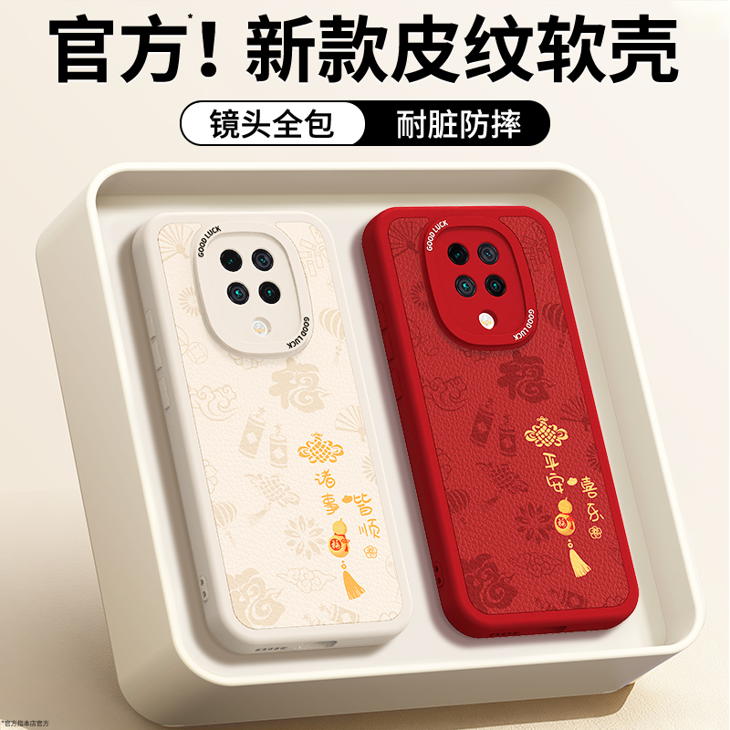 镜头全包，全包防摔，抗指纹，防摔