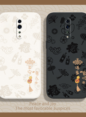 平安喜乐适用oppoRenoz手机壳Renoz新款OPPO硅胶PCDM10套reno男z女oppozenoz新年防摔opoprenoz0pp0opprenoz