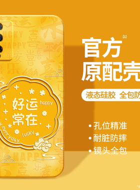 适用荣耀PLAY4TPro手机壳paly4t华为新款honorplay硅胶套piay国风新中式黄色全包honor防摔AQM一AL10男女pro