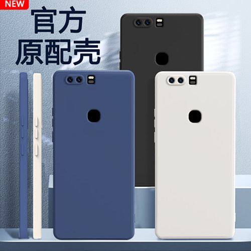 适用荣耀v8手机壳液态硅胶