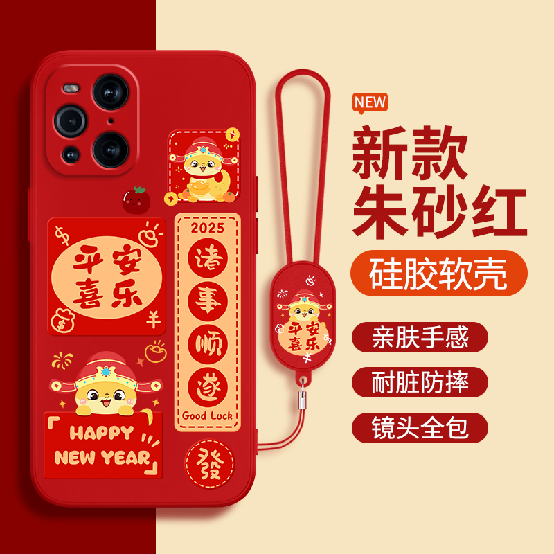 硅胶软壳 肌肤手感 全包防摔