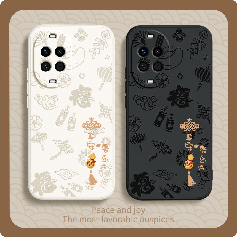 平安喜乐适用华为nova14活力版手机壳nove新款保护套新年液