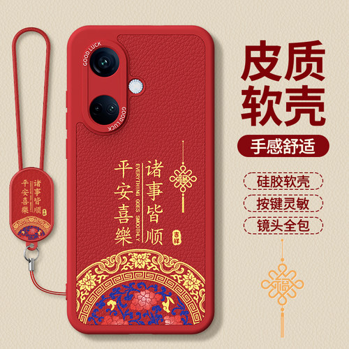 镜头全包，全包防摔，抗指纹，防摔