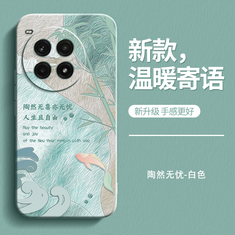 硅胶软壳 肌肤手感 全包防摔