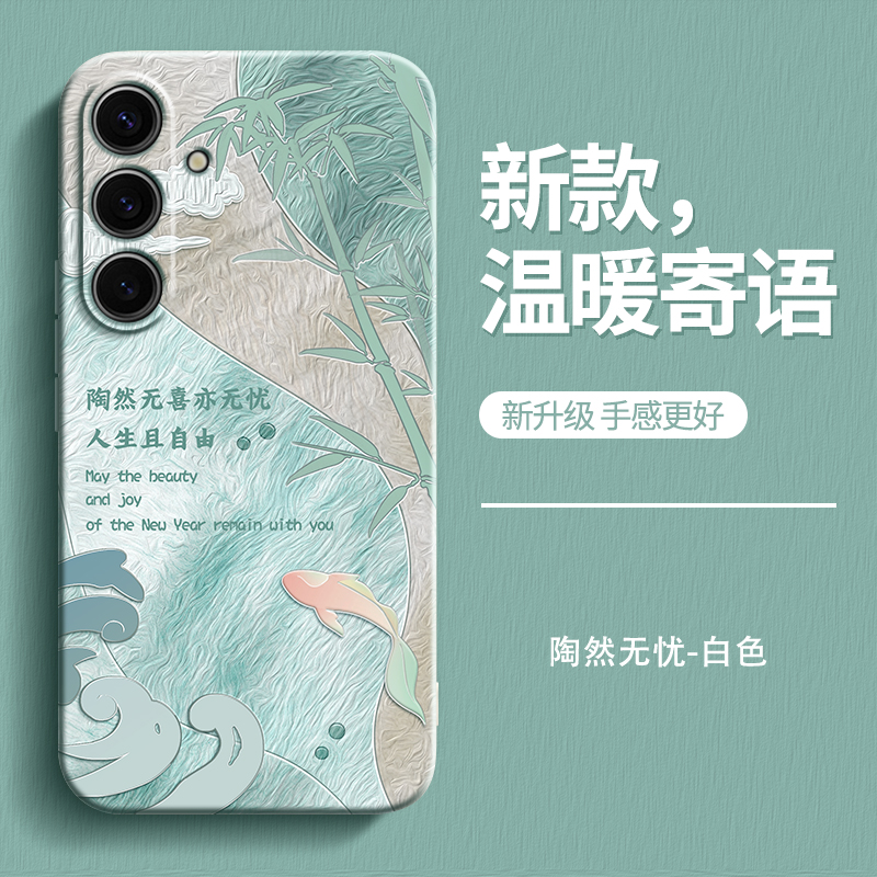 硅胶软壳 肌肤手感 全包防摔