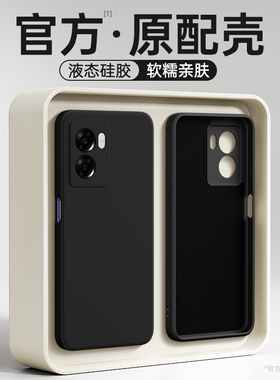 适用oppoA57手机壳A56s新款5G液态硅胶oppo保护套PFTM20opa全包575g防摔男oppa女opp0pp0ppoa软外壳oppoPFTM