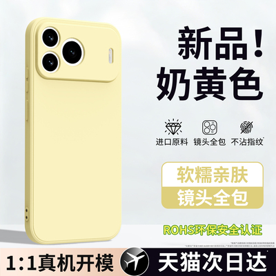 适用华为Nova16SE手机壳Nove16Pro新款Ultra保护套液态硅胶navo镜头全包防摔简约高级感男女软后外壳note系列