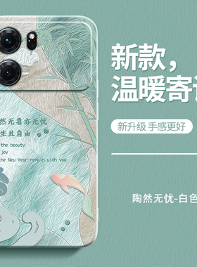 温暖寄语适用PGJM10手机壳oppoPGJM10套oppoK10新款k10硅胶oppo全包oρpo防摔男0pp0ppok女oppk105G/opk外壳