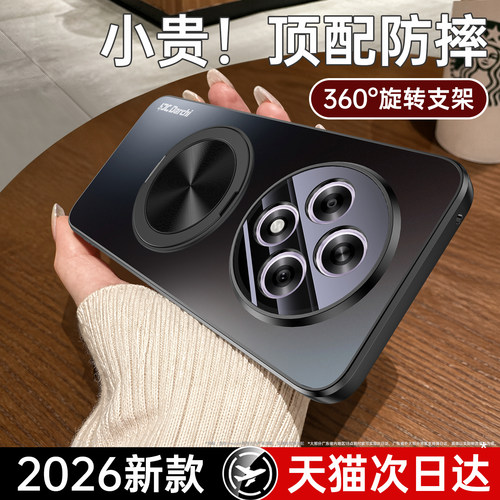亲肤磨砂 强抗指纹 全包防摔