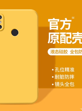 适用小米8手机壳MI8青春版8se新款lite液态硅胶透明探索版屏幕指纹版ud保护套小米八黄色全包防摔男女软外壳