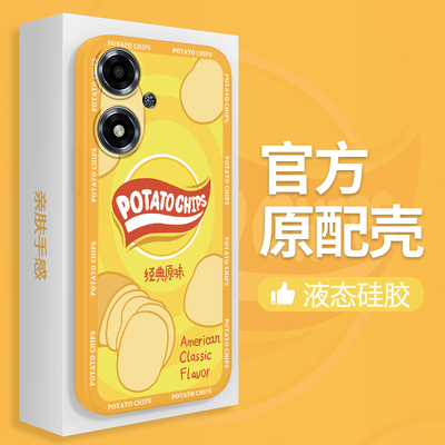 薯片适用oppoA1s手机壳A1i新款A15G硅胶oppo乐事潮牌PJB110套PJU/PHS全包oppa防摔5G女opopa男0pp0ppoA软外壳