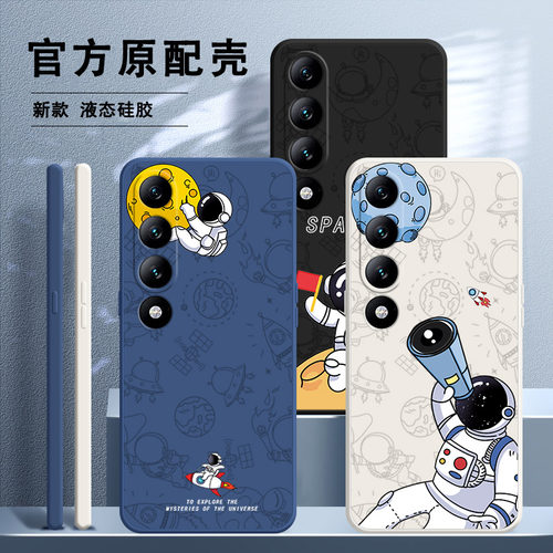 硅胶软壳 肌肤手感 全包防摔