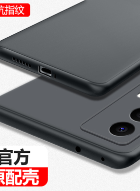 适用IQOOZ5手机壳vivoiqooz5新款磨砂超薄v2148a硅胶vivo保护iqoo套z5ipooz男iq00黑色防摔爱酷iooqz软iqz女