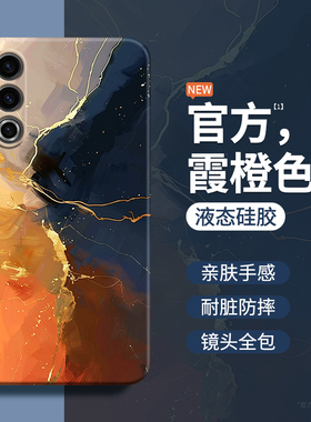 晕染水墨适用魅族20手机壳20pro新款20infinity无界版Classic硅胶meizu油画冷淡风艺术套MZ男女防摔por二十p