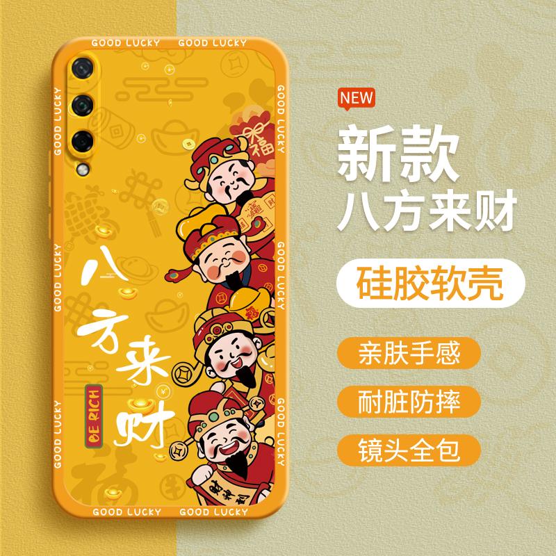 硅胶软壳 肌肤手感 全包防摔