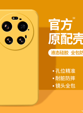 适用小米17Ultra手机壳新款Xiaomi17U徕卡版液态硅胶保护套uitra镜头全包防摔utral男女简约纯色专用软壳外壳