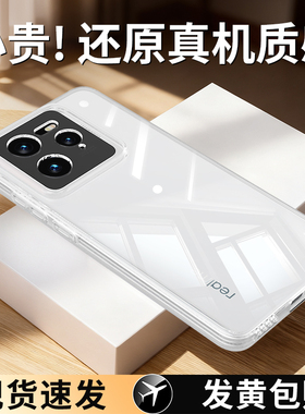 适用Realme真我GT7手机壳RealmeGT7Pro竞速版透明新款RMX6688硅胶5090保护套5010男女oppo外壳全包防摔oppogt