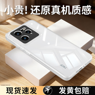 适用Realme真我GT7手机壳RealmeGT7Pro竞速版 RMX6688硅胶5090保护套5010男女oppo外壳全包防摔oppogt 透明新款