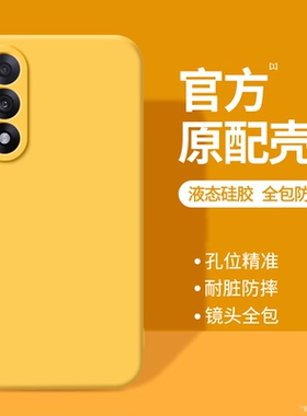 适用一加Ace5至尊版手机壳1+Ace5竞速版OPPO新款保护套Aec硅胶Ae全包防摔1加oppoAce男女PLC110简约板PLF外壳