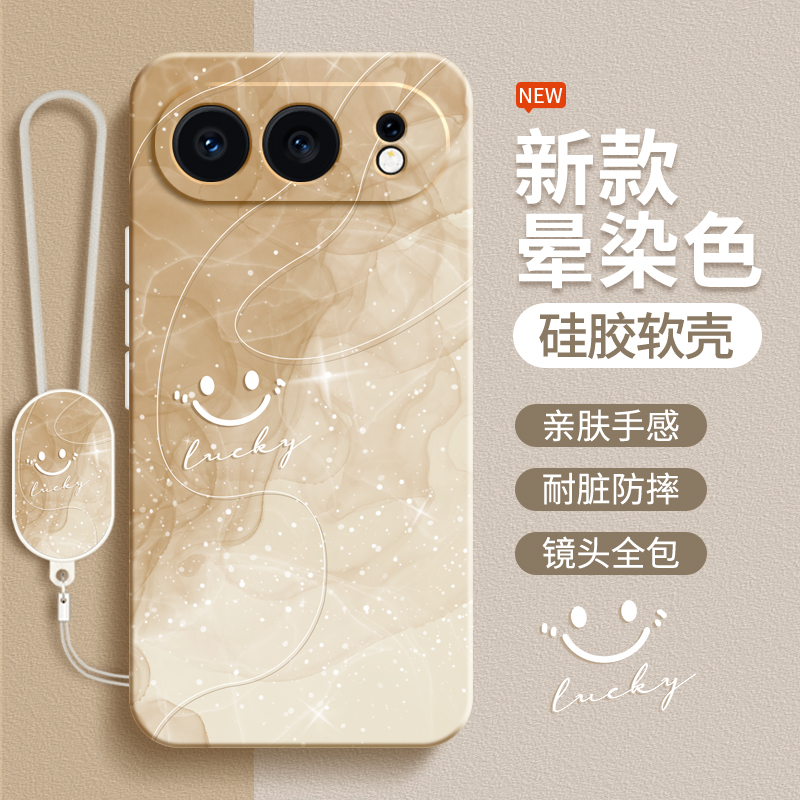 适用荣耀500手机壳Honor500Pro新款简约渐变保护套个性液态硅胶华为镜头全包防摔Por男女专用P五百系列软外壳