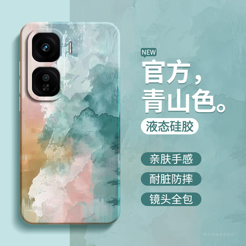 硅胶软壳 肌肤手感 全包防摔