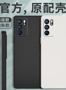 适用oppoReno6pro手机壳reno6pro硅胶oppo5G套PEPMOO/OPPOPEQMOO男opopreno女opporenopro新款opρo防摔oppor