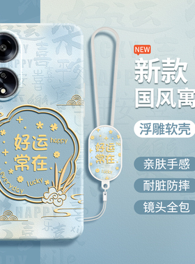 适用PHS110手机壳oppoPHS110保护套oppoA1型号A1新款液态硅胶oppo全包5G防摔15G男女软外壳opp0pp0ppoA钢化膜