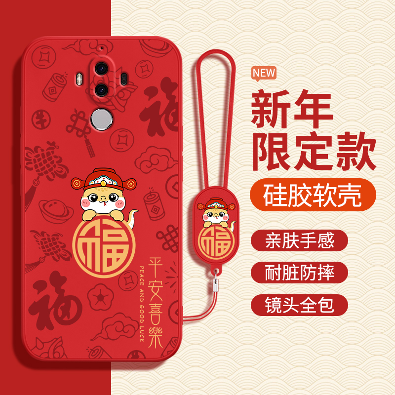 硅胶软壳 肌肤手感 全包防摔