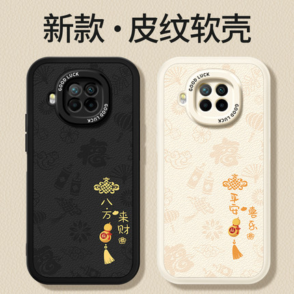 适用红米Note9Pro手机壳RedmiNote9小米新款小羊皮硅胶por保护套redmi全包防摔5g版4g94g95g高级感外壳钢化膜