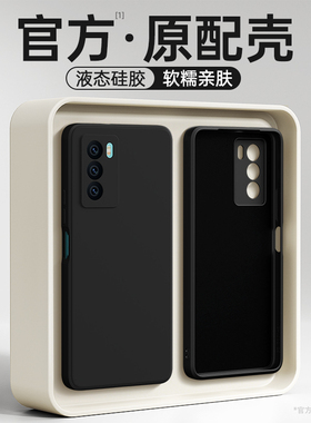 适用vivoT1手机壳T1X/T2X新款vivo液态硅胶保护套全包防摔vivit高级感高端男女vovos维沃步步viv0vot软壳外壳