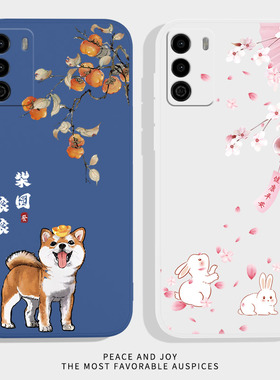 财源滚滚适用华为优畅享50手机壳5G新款VP003液态硅胶UMAGIC华为智选优畅想五十套UMAGIC全包防摔505G男女软