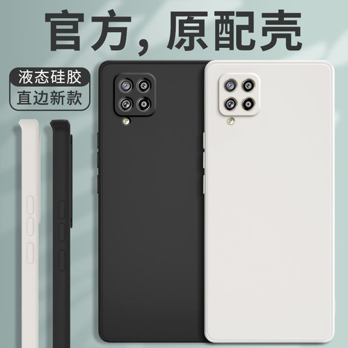 硅胶软壳 肌肤手感 全包防摔