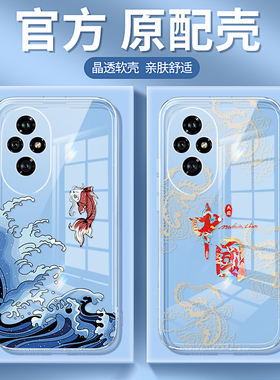 适用荣耀200手机壳honor200Pro华为ELP一AN00透明超薄新款ELI硅胶保护套国潮男女全包防摔po专用p二百pr0外壳