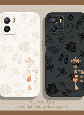 平安喜乐适用vivoy10手机壳vivo新款Y10t1版硅胶t2保护套vivov防摔V2168A新年viviy步步高vovoy男viv0女voviy