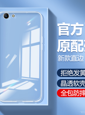 适用OPPOA59s手机壳a57新款a57t4G透明a39超薄oppo574g硅胶oppa套opa59m0st全包防摔oopoa男女opp0pp0ppoA软