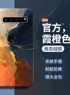 晕染水墨适用三星S10手机壳galaxys10+新款S10E硅胶10十samsungs油画冷淡风艺术套防摔10加SM4G5G104G105G软