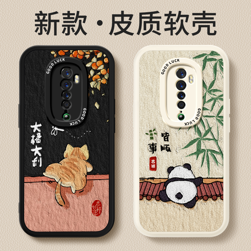 镜头全包，全包防摔，抗指纹，防摔