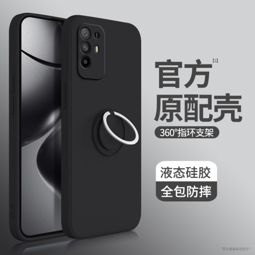 硅胶软壳 肌肤手感 全包防摔